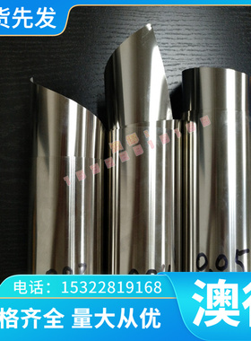 铜合金铁铜C19200 C194现货 铜板CuZn33Pb2-B-2-2 HMn58-2锰-3铝