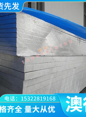 汽车专用钢 冷轧结构钢 冷轧板卷 冷轧钢带 St12Q1 冷板钢板