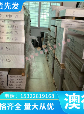 5CrMnMo合金钢板5CrNiMo圆钢55CrMnMoA钢棒42CrMo钢板材60CrMnMo