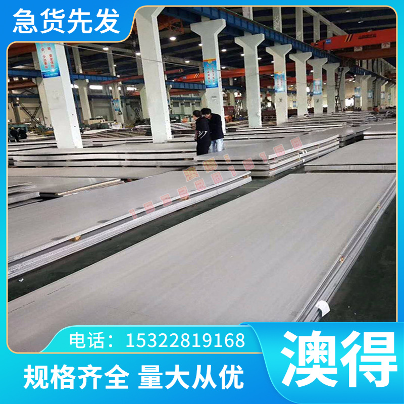 2A14铝棒 2A11 2014 5A06 3A21铝合金 LC4铝 高硬度铝板 冲压铝板