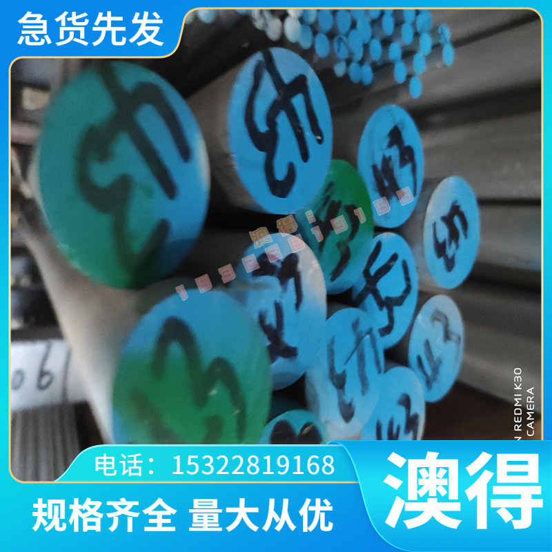 ASTM1008 碳素结构钢 C10E XC10 C10R 热轧板 圆钢 SS41 冷拉圆棒