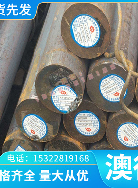 FCD350-22铸铁 RTCR2圆棒 HT200 HT250铸铁块材 GC100 高耐磨铁板