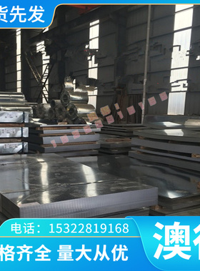 Q215圆钢_2Cr12NiMo1W1V圆棒_42CD4棒材园钢_30CrNi2MoVA棒料材料