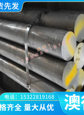 优质日标SS490碳素结构钢 SS490碳素钢棒圆钢 SS490冷轧钢板材料