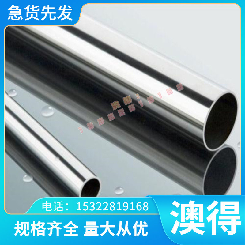 TC3耐高温钛合金 TC3钛管Ti-15Mo-3Al-2.7Nb-0.2Si TA6钛合金材料