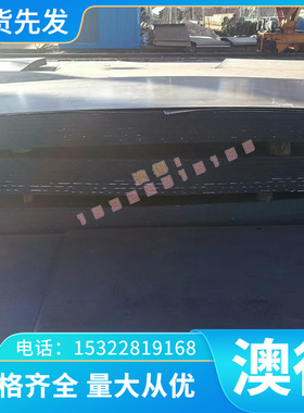 现货供应CPM-T440V粉末高速钢 ，高硬度，高耐磨性工具钢欢迎选购