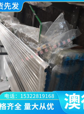 优质供应进口碳素结构钢 20号冷轧钢板 738HH模具钢 738HH板材 S1