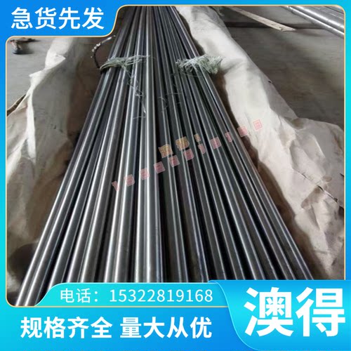 022Cr11Ti不锈钢022Cr18NbTi圆钢008Cr27Mo不锈钢铁 06Cr13AL圆棒