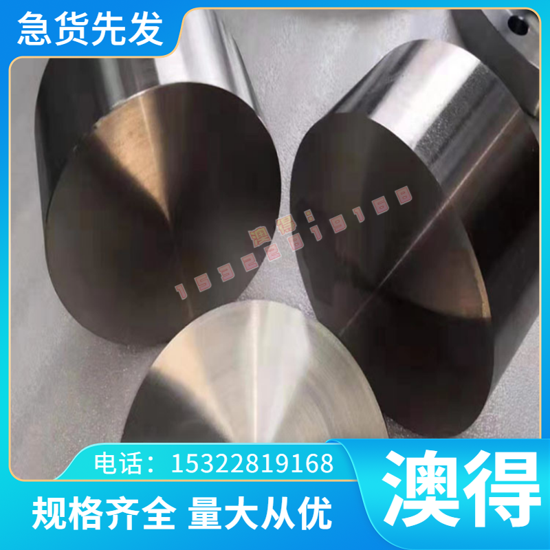 现货BAl6-1.5铜合金CuSi16 CuMn22 CuP14 BFe30-1-1铁白铜BMn3-12