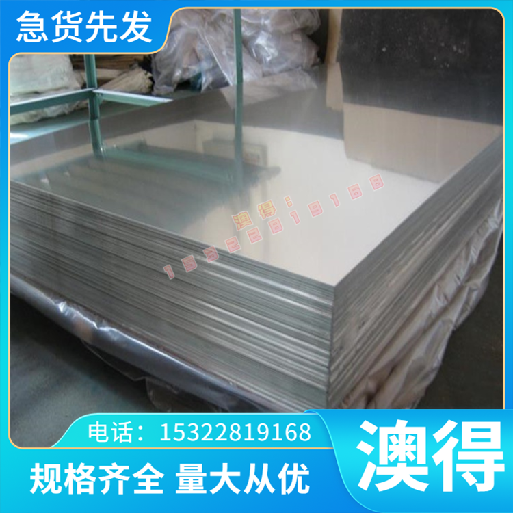 2024T351 3105A 4040R铝合金4043A铝棒 1560A LF2铝板 5005 纯铝