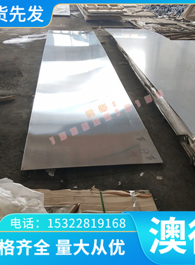 C34700 黄铜 CAC304 铜板 C36300 铜棒 C35000 铜带 C36500 铜管