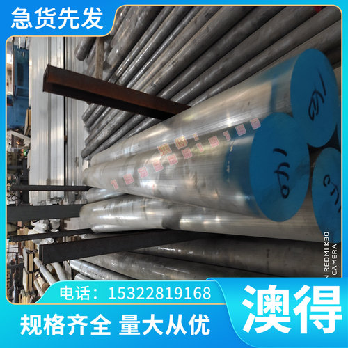 16Cr20Ni14Si2 S38240 1Cr20Ni14Si2奥氏体不锈钢和耐热钢