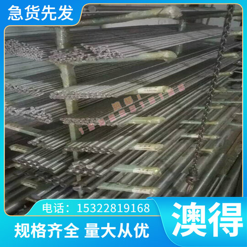 模具钢HPM38 CENA1 HPM-Magic圆钢圆棒钢板9CrWMn油钢65MN钢板