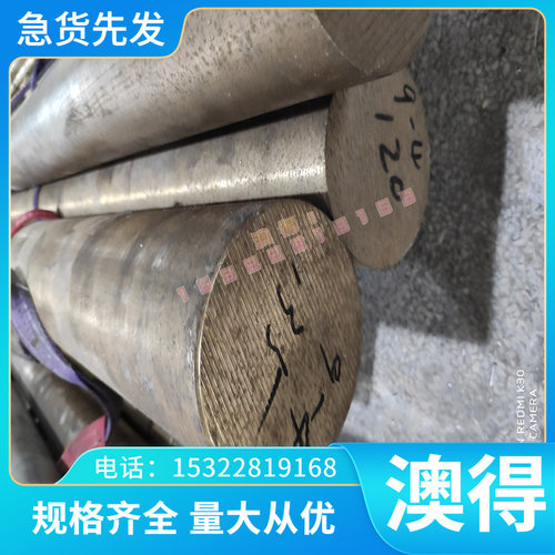 零切圆钢 45号钢碳钢 20号钢 42crmo圆棒Q345b棒材实心Q235圆钢棒
