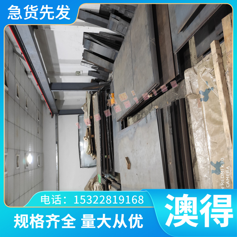 C6241FD合金铜棒C6241P铜板C6241PP C6871BR铝黄铜C6241H C6241FH