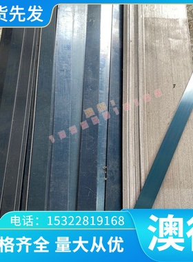 精密铜合金CZ126 CN101 CN102 CN103 CN104 铜棒 板卷带可分条