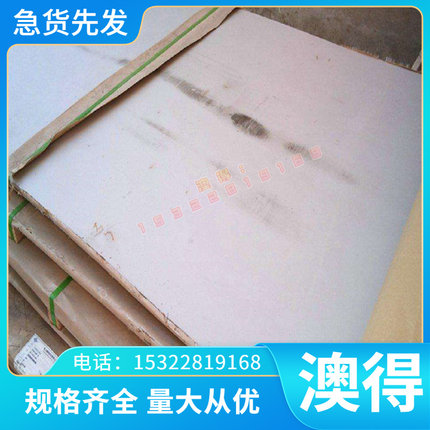 精密CW619N CW620N CW621N CW622N CW623N CW624N铜合金圆棒板材