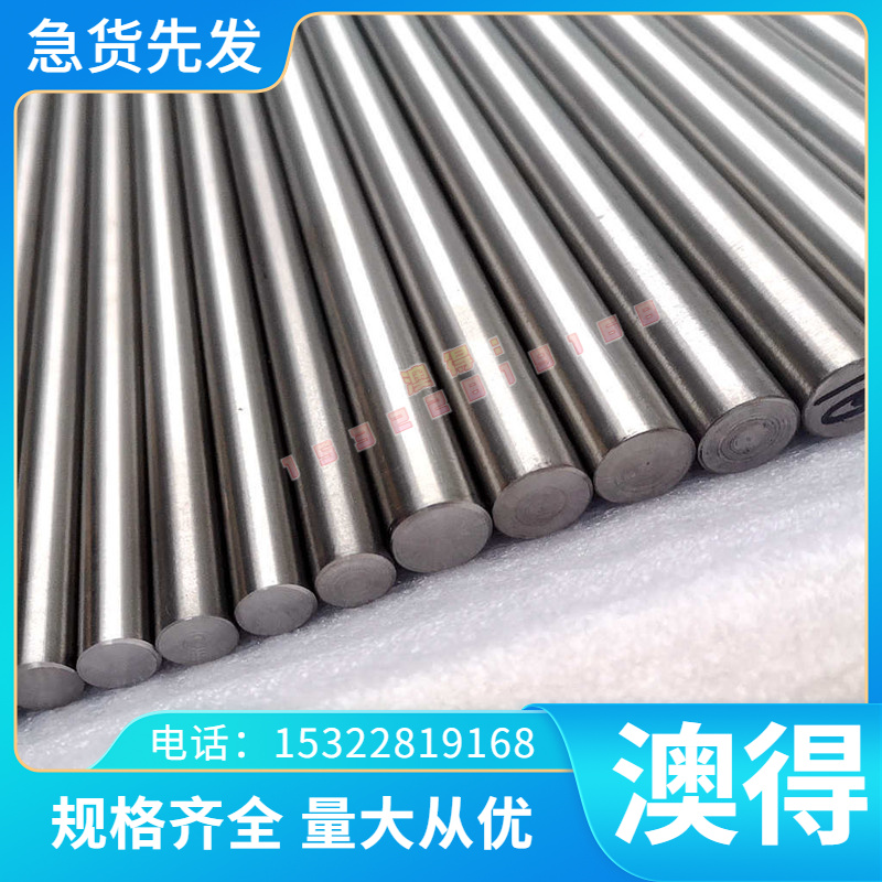 W6Mo5Cr4V2 W6 W18Cr4V W9Mo3Cr4V高速钢圆钢6542高速合金工具钢