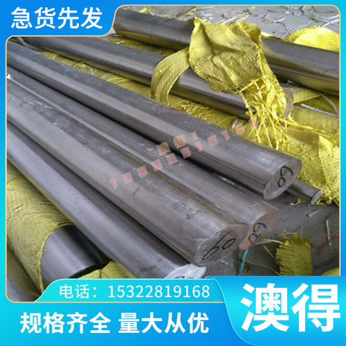 B380/750DP 酸洗板 SPC270DX 热轧钢板 SPC440 HC250IF 冷轧板卷