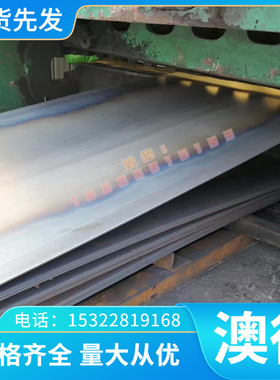 Nimonic90 高温合金 Incoloy800HT 圆棒 NCF800H 薄板 NCF601钢管