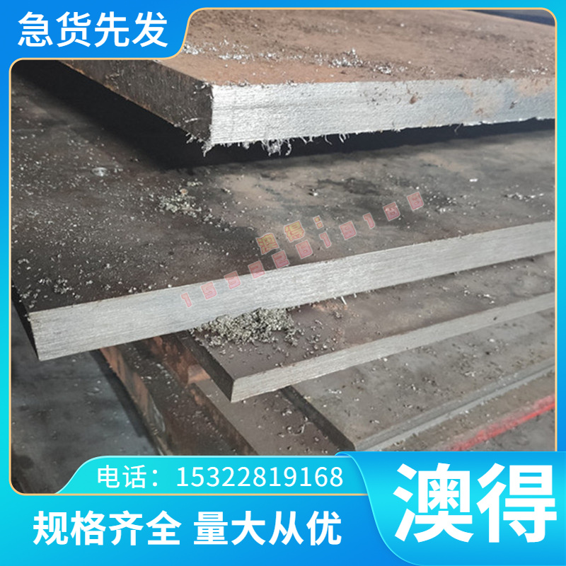 BR440/590HE 高强度冷轧钢板 SAFH780D JSC340W MJSH270BF 酸洗卷