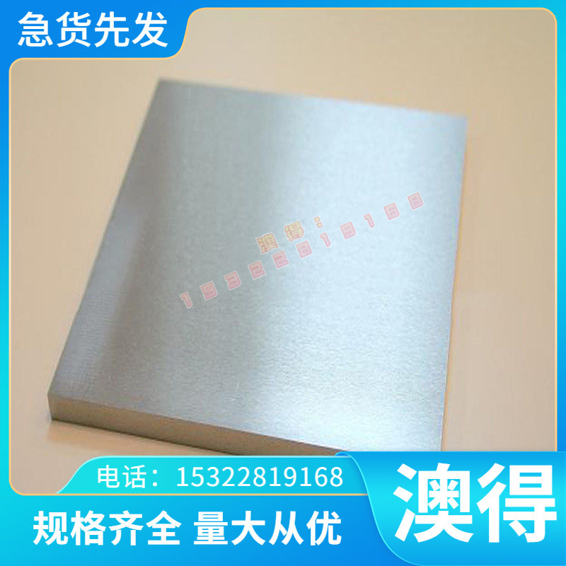 SUS304不锈钢板材303 316不锈钢方块1 2 3MM厚SUS303不锈钢圆棒料