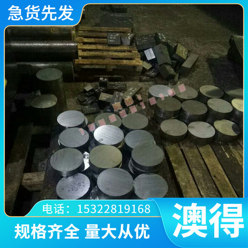 Grade12Cl.3 碳素结构钢 KHS295 实心棒 KHS296 KHS297 冷轧钢板