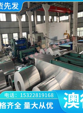 2A02 2A04铝合金7150纯铝AL2A12 7050铝板7051 7475 7A09铝合金棒