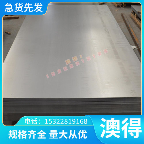 AMg3 5A05合金铝板HF15 2017硬铝棒2014 AlCuSiMn锻铝块G-AlMg5Si