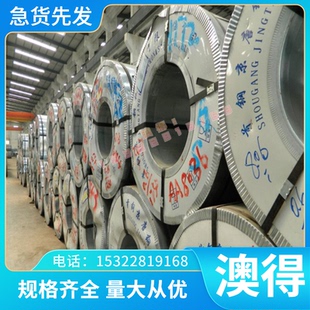 3Cr2W8V圆钢1Cr17Ni2 06Cr13不锈钢 9Cr18Mo钢板0Cr18Ni9Ti 2CR13