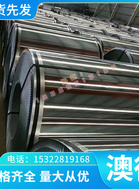 5Mn15Cr无磁模具钢板 小圆棒 20mn23al 5Mn15Cr无磁钢锻件 可零切