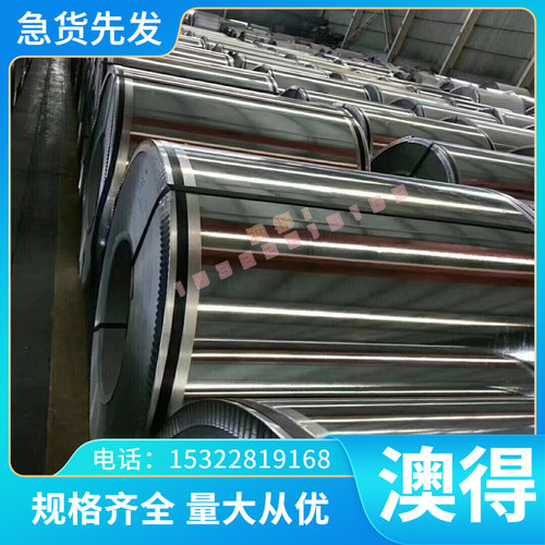 5Mn15Cr无磁模具钢板 小圆棒 20mn23al 5Mn15Cr无磁钢锻件 可零切