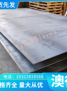 高温合金GH4916圆钢S2r1953 3REWNN60 00C18Ni5Mo3S i2圆棒 锻件