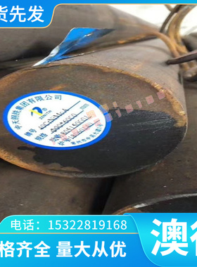 KTH350-10铸铁 FCD600-3生铁棒 KTH300-06铁板 RQTAI4SI4生铁棒