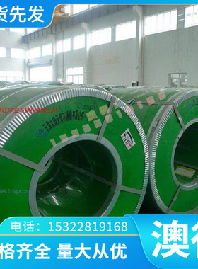 JSC440P冷轧低碳钢 38Si7钢带 ASTM 1561钢板 ASTM 1527 汽车用钢