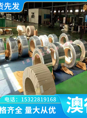 零售T69210黄铜板料T69250铝黄铜棒T69250黄铜套 圆棒材