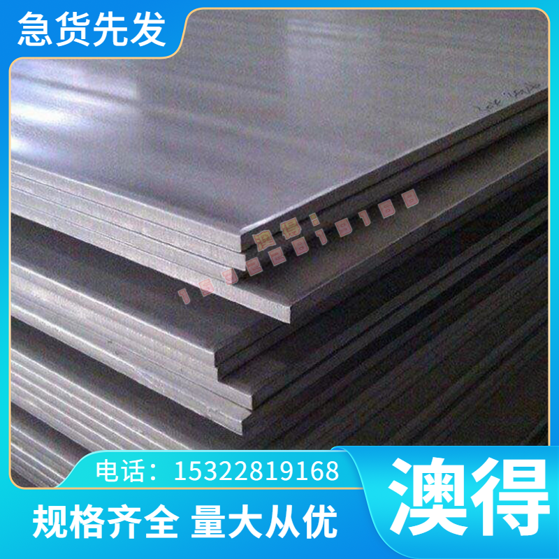 不锈钢SUS440C 440B 431 17-4PH钢板SUS630 9Cr18Mo/MoV圆钢4Cr13