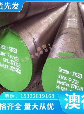 A91145 AL1145铝板 A97050铝棒 A92014 A92011 铝合金 A92090铝排