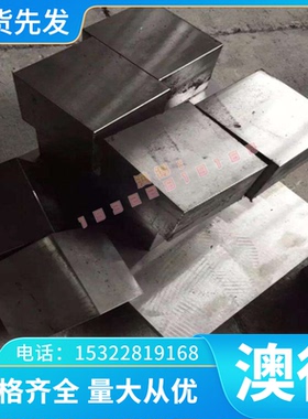 现货冷扎板B210P1中厚薄板STW22 BTC330R酸洗板St14高强度汽车钢S