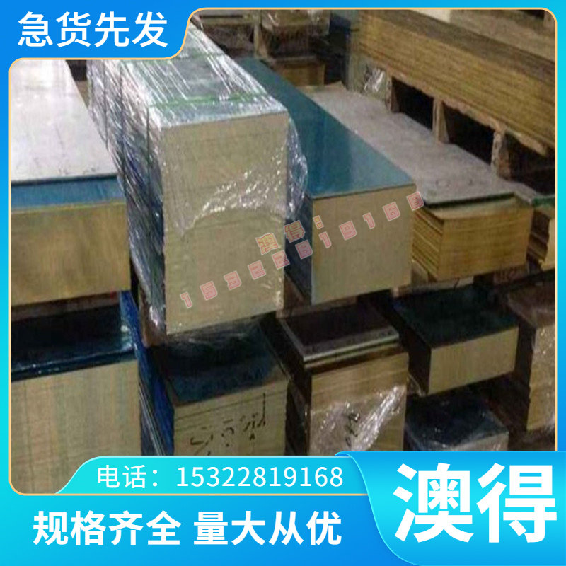 30W4CR2VA弹簧钢板 60SI2CRVA弹簧钢棒 SAE1075弹簧钢带