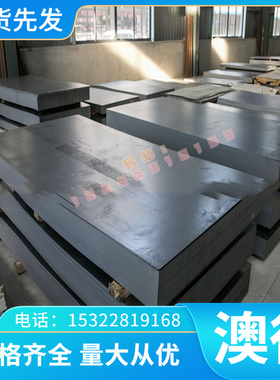 X12crmnnin17-7-5奥氏体不锈钢S31254 SUS384 S30601 S20200圆棒