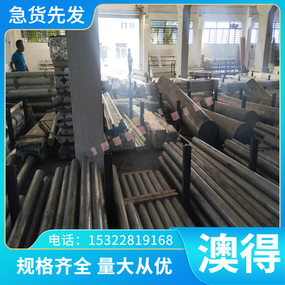 厂家供应CuZn25Al6Fe3Mn3铝黄铜C68700铝黄铜板SAE430B铝黄铜棒耐