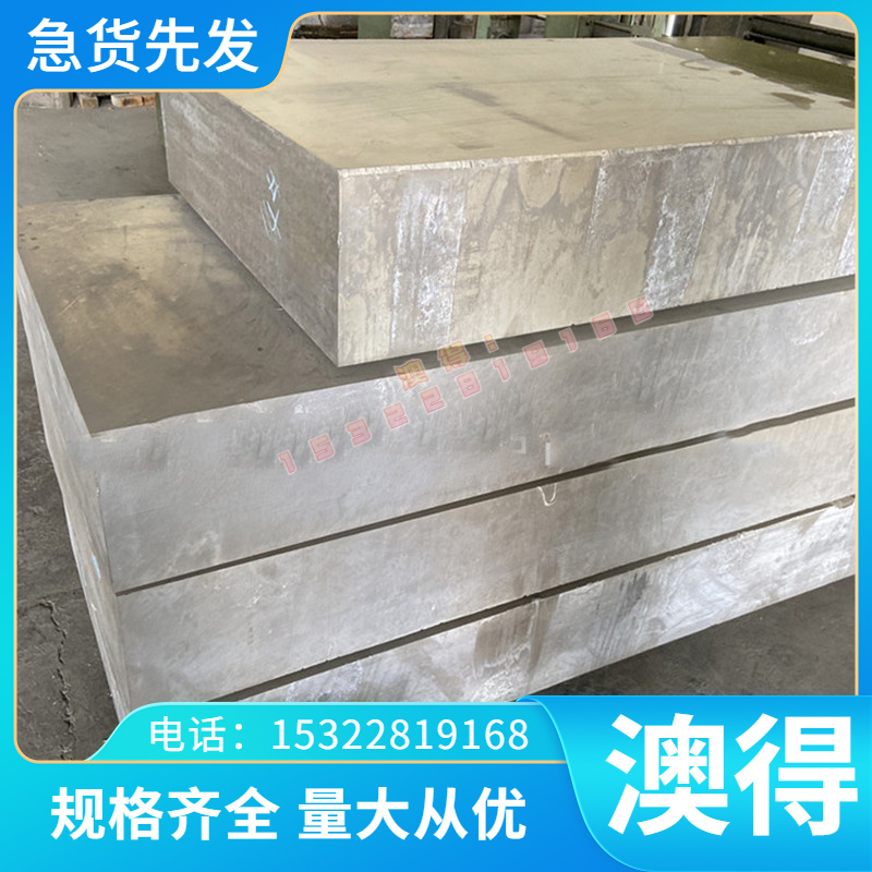 TC21 Ti6AL4VTC4钛合金 钛合金棒 钛合金板TA1 TA2 TA3钛板 钛棒