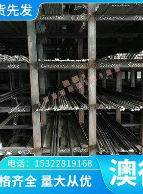 合金灰口铸铁扁钢板HT100 钢板FC100铸铁棒F11401 EN-GJL-100圆钢