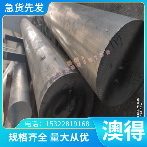 优质AISI1045碳素结构钢S10C冷轧钢板S25C薄中厚板C30E4光亮钢棒