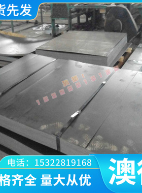 2024-T361铝板2024-T4铝合金2024-T3铝棒2011-T8铝板2011-T3铝棒