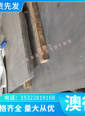 优质7C27Mo2 45CRMOV6-7 硅锰钢 51CrMoV4 52CrMoV4 冷轧带 弹簧