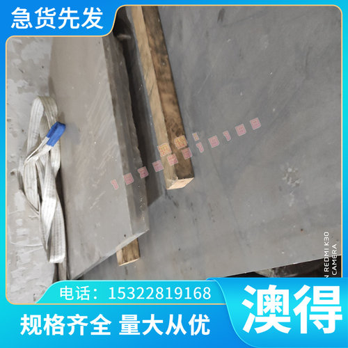 优质冷轧弹簧钢带钢板65jmn 普碳钢板 spcc q195拉j伸料 dc03 dc0