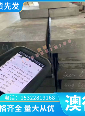 705H60 55CR3 SS1678弹簧钢板 T10A冷轧热轧带钢SKS51弹簧钢带