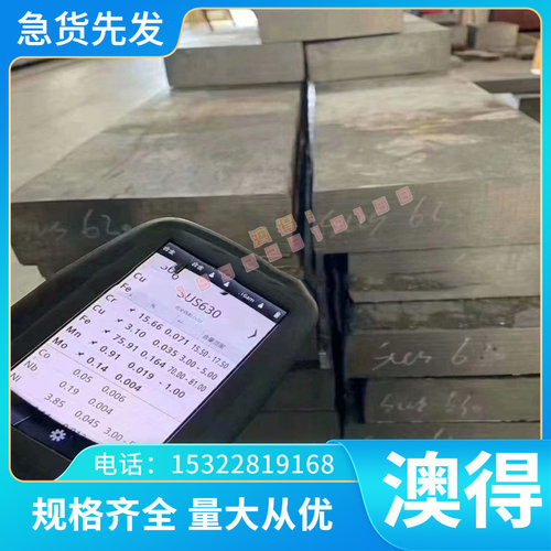 705H60 55CR3 SS1678弹簧钢板 T10A冷轧热轧带钢SKS51弹簧钢带